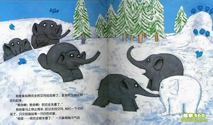 艾玛打雪仗